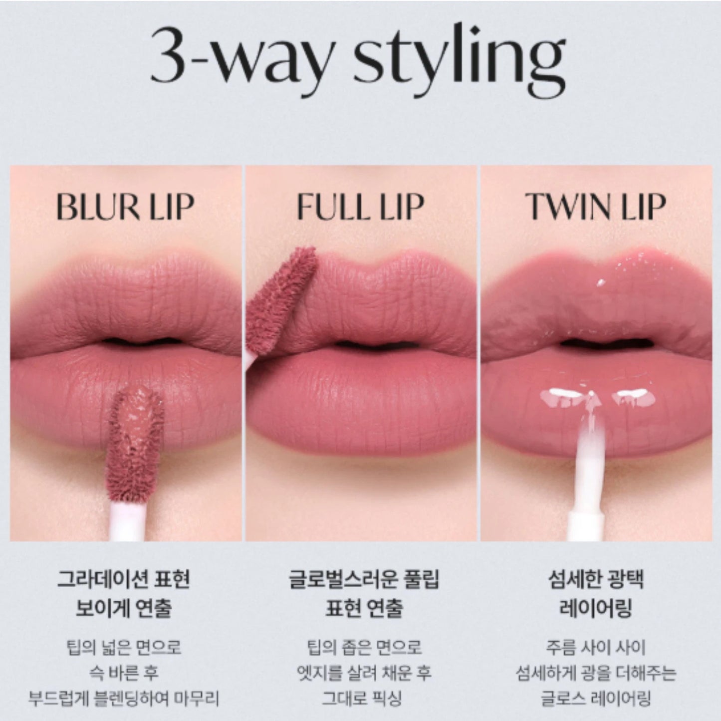 Two-in-One Velvet & Gloss Lip Tint — Matte & Shine in One Swipe